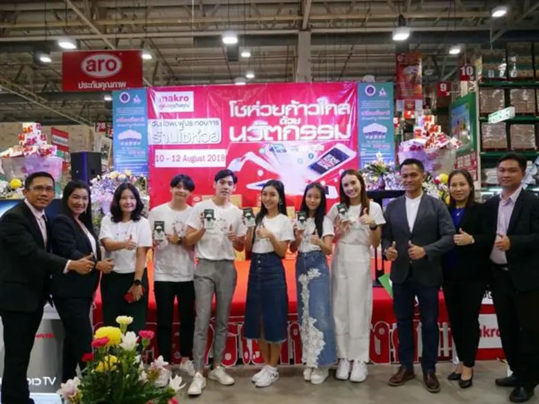 "เบสท์ วิชยุตม์ ลิ่มรัตนะมงคล" และน้องชาย...