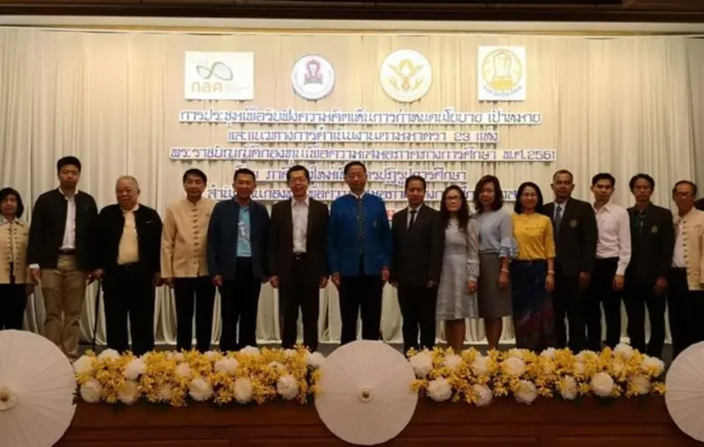 เมื่อวันที่ 15 ส.ค. 2561 ที่โรงแรมคุ้มภูค...