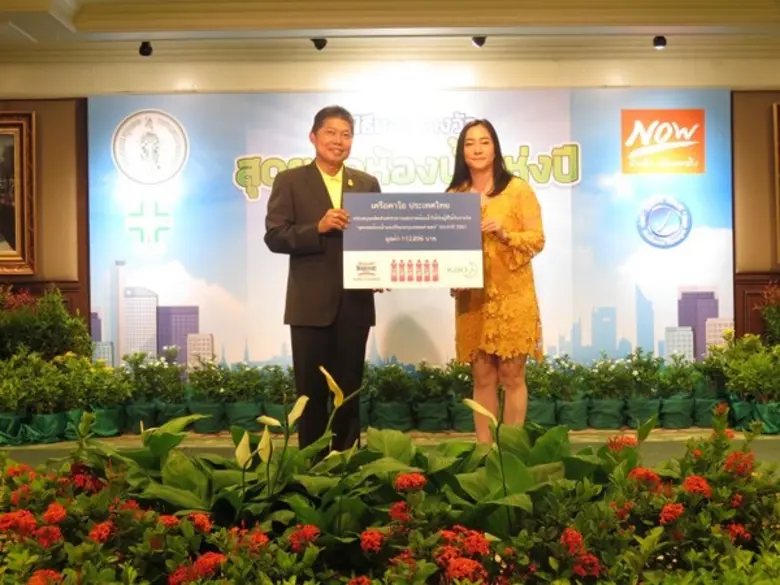 เมื่อเร็วๆ นี้ เครือคาโอ ประเทศไทย มอบผลิ...