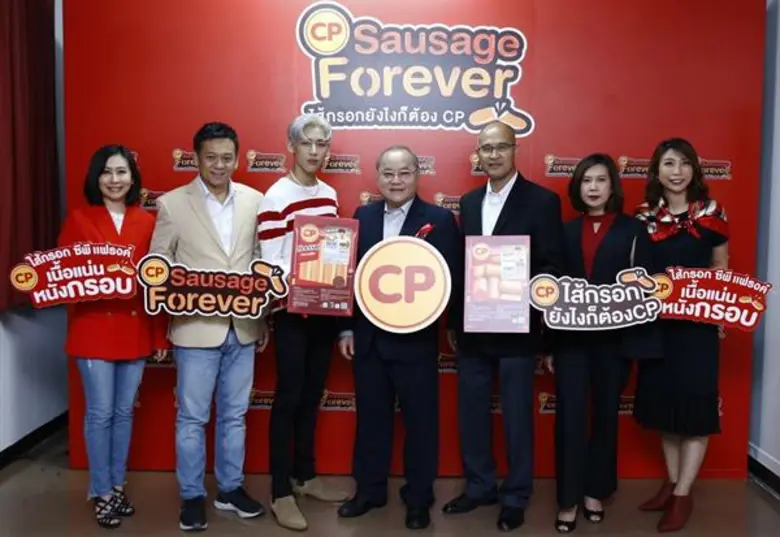 “แบมแบม GOT7” จัดหนัก! Exclusive Fan Meeting กระหน่ำเสิร์ฟความฟิน “เพื่อนซี้ชาวไส้กรอกซีพี กลุ่มแฟรงค์”