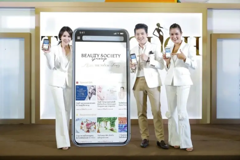 บริษัท บิวตี้ โซไซตี้ กรุ๊ป จำกัด เปิดตัว...