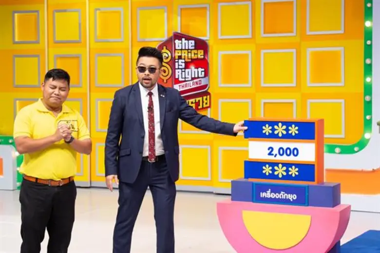 “น้าเน็ก” พิธีกรสุดป๋า พากวาดรางวัลกลับบ้านแบบไม่รู้เรื่อง!