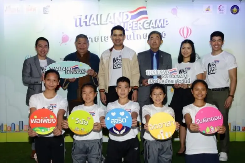 ดร.นพ.ไพโรจน์ เสาน่วม (ที่ 3 จากซ้าย) ผู้...