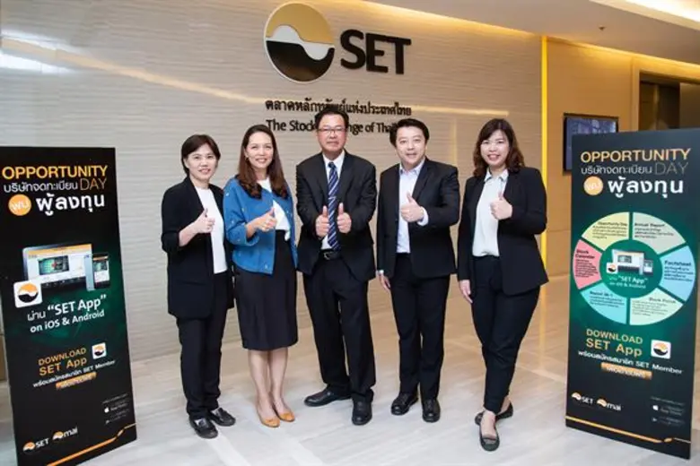 นายสุรศักดิ์ เอิบสิริสุข (ที่ 3 จากขวา) ก...