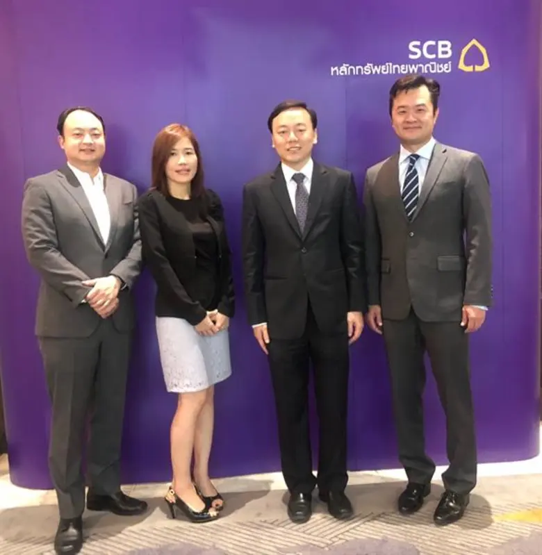 บริษัทหลักทรัพย์ ไทยพาณิชย์ จำกัด (SCBS) จัดงานสัมม...