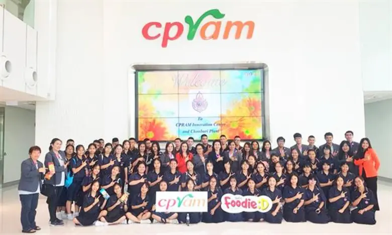 เมื่อเร็ว ๆ นี้ ฟู้ดดี้:ดี (Foodie:D) ตู้...