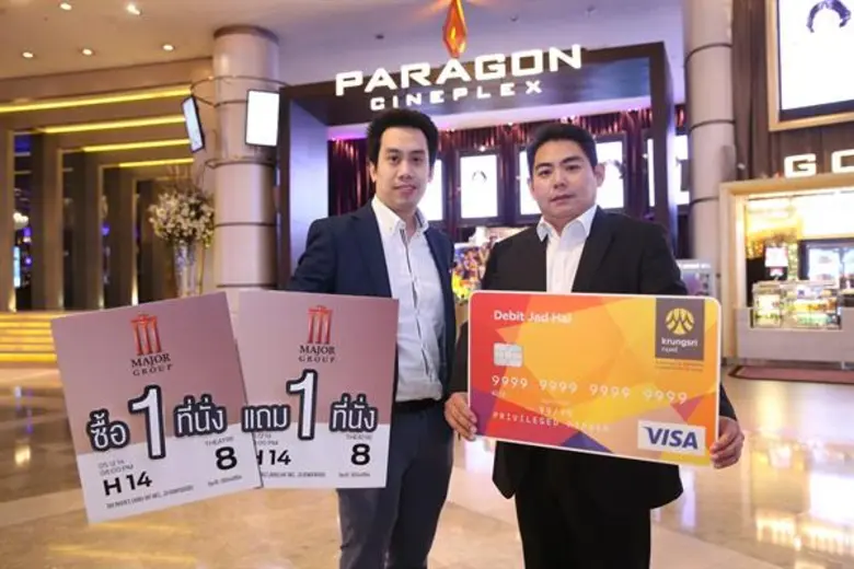 นรุตม์ เจียรสนอง รองประธานเจ้าหน้าที่บริห...