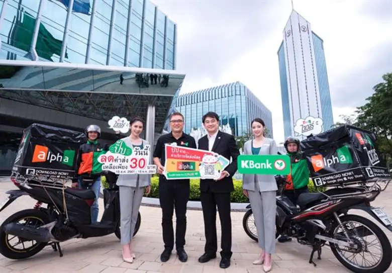 นายวัลลภ ว่องจิตต์วุฒิไกร (ที่ 2 จากขวา) ...