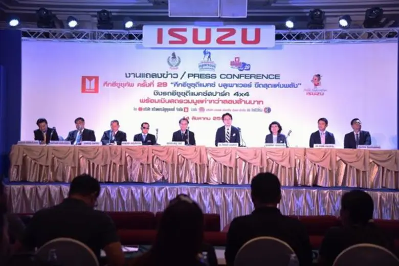 อีซูซุจัดศึกอีซูซุคัพครั้งที่ 29 “ศึกอีซูซุดีแมคซ์ บลูเพาเวอร์ ขีดสุดแห่งพลัง”