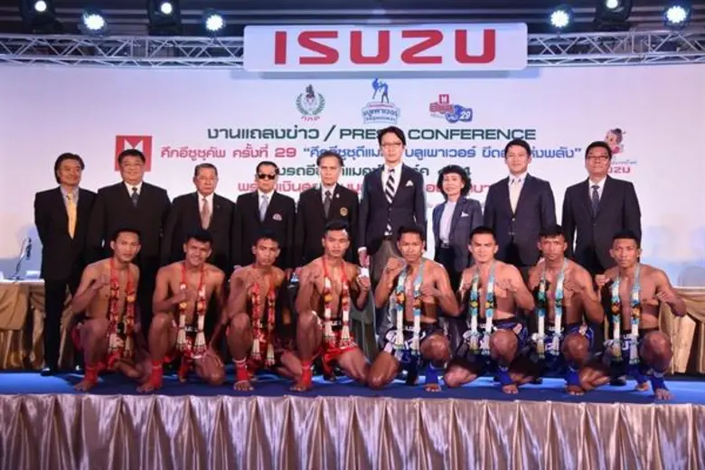 อีซูซุจัดศึกอีซูซุคัพครั้งที่ 29 “ศึกอีซูซุดีแมคซ์ บลูเพาเวอร์ ขีดสุดแห่งพลัง”