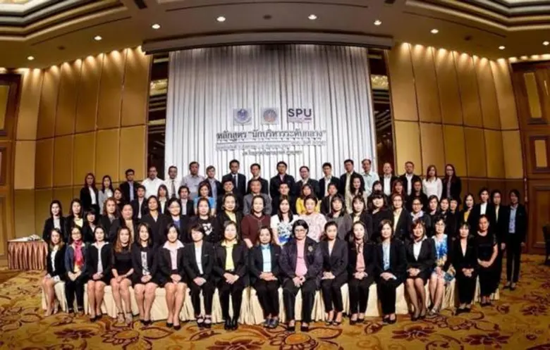 ศูนย์วิทยบริการ วิทยาลัยบัณฑิตศึกษาด้านกา...