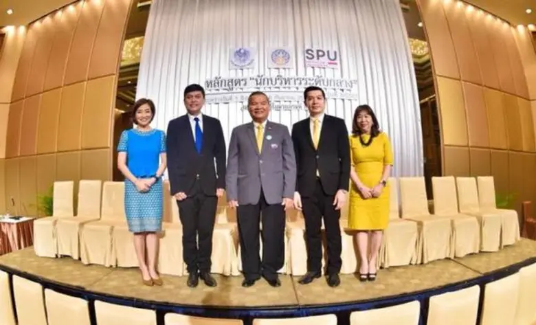 ศูนย์วิทยบริการ ม.ศรีปทุม จัดอบรม หลักสูตร”นักบริหารงานระดับกลาง รุ่นที่ 3/2561”@ผู้บริหารกระทรวงการคลัง