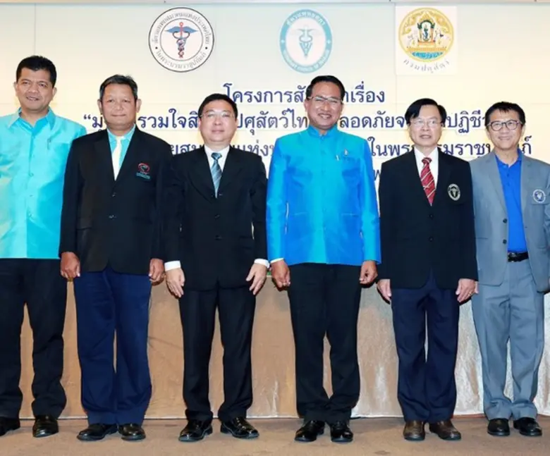 น.สพ.สรวิศ ธานีโต อธิบดีกรมปศุสัตว์ เป็นป...