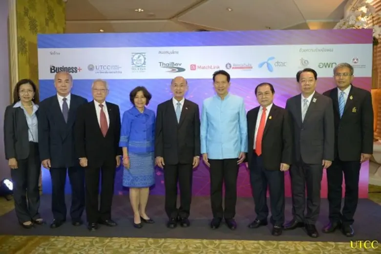 คณะบริหารธุรกิจ มหาวิทยาลัยหอการค้าไทย ร่...