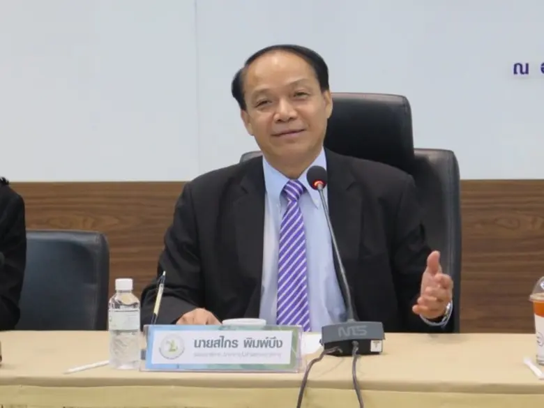 หลังจากที่มีการประชุมคณะกรรมการกองทุนฟื้น...