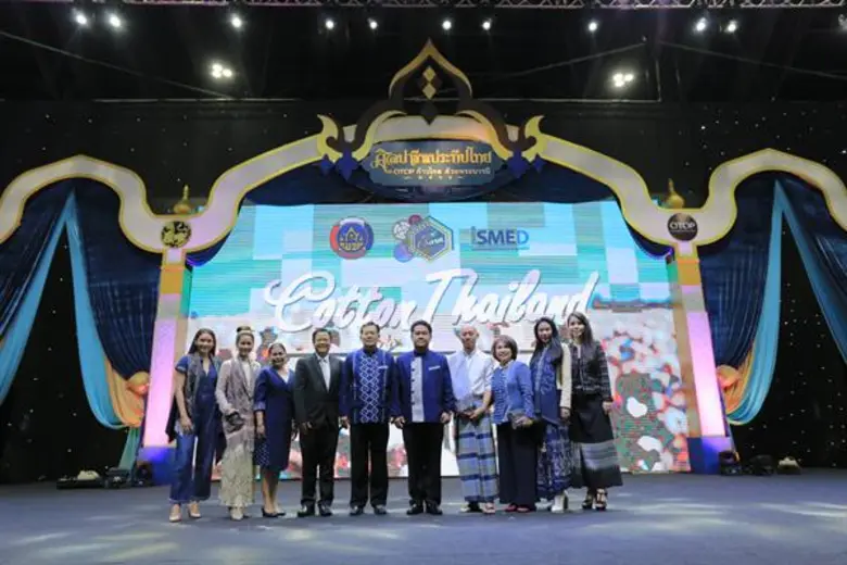 กรมการพัฒนาชุมชนจับมือสถาบันพัฒนา SMEs ปักธงคอตตอนไทยแลนด์แบรนด์