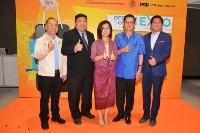 พาณิชย์รุกคืบ สนองนโยบายรัฐ ช่วยเศรษฐกิจฐานราก เปิดตลาดออนไลน์ จัดงาน “Offline 2 Online Expo 2018” เดินสายขยายตลาดทั่วทุกภูมิภาค