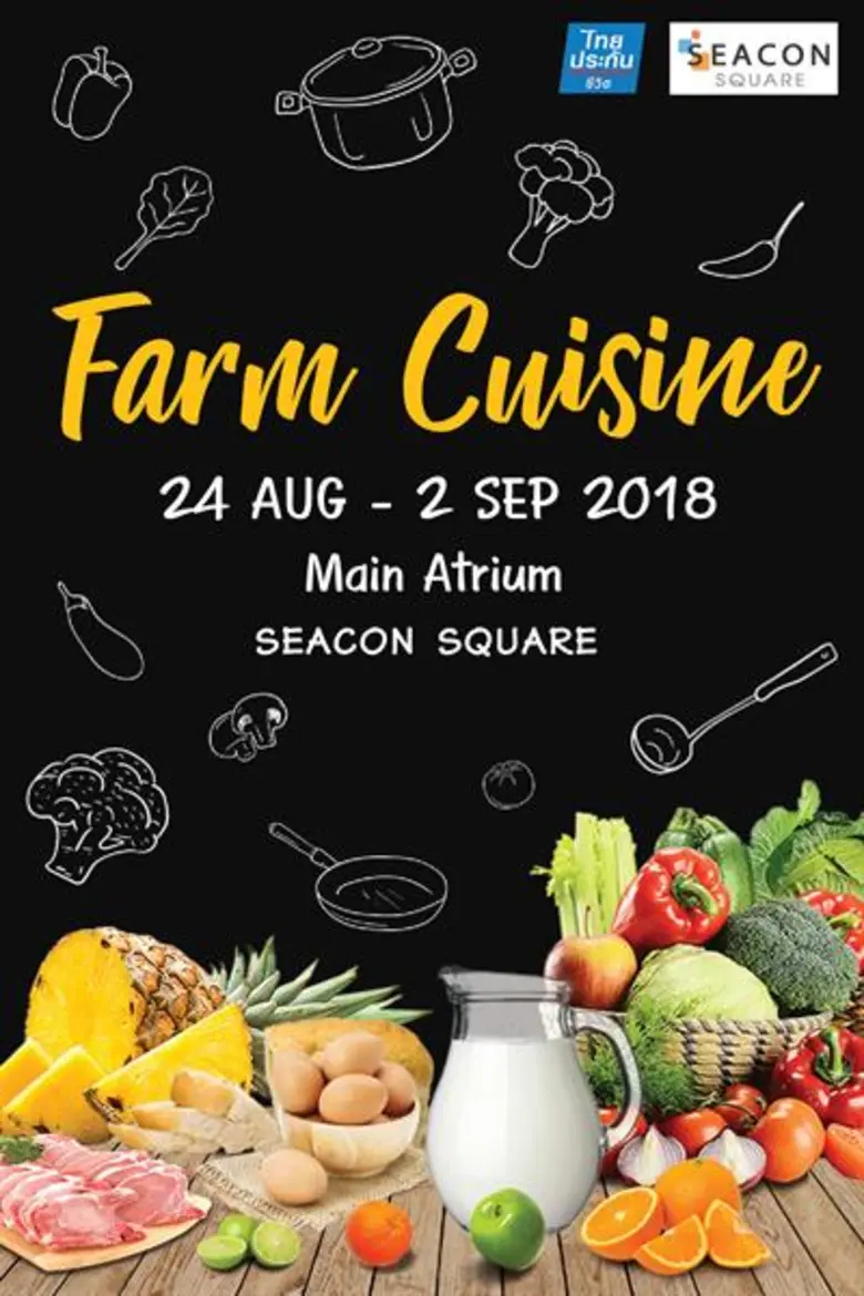 "ซีคอนสแควร์" และ ไทยประกันชีวิต จัดงาน "...