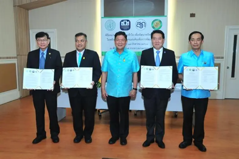 นายลักษณ์ วจนานวัช รัฐมนตรีช่วยว่าการกระท...