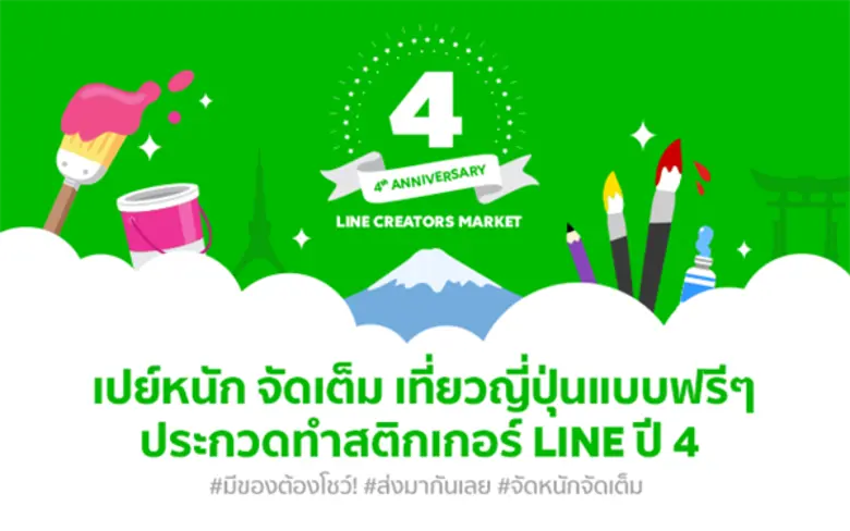 กณพ ศุภมานพ ผู้อำนวยการฝ่ายกลุ่มธุรกิจสติ...