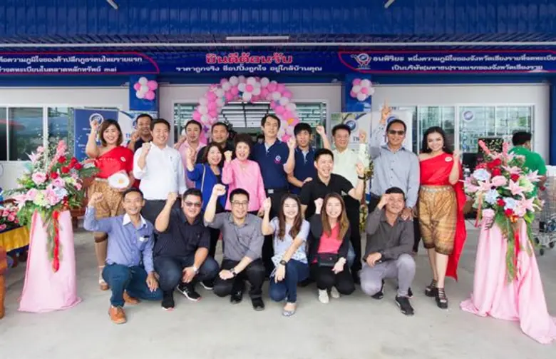 นายธวัชชัย พุฒิพิริยะ (แถวยืนที่ 5 จากขวา...