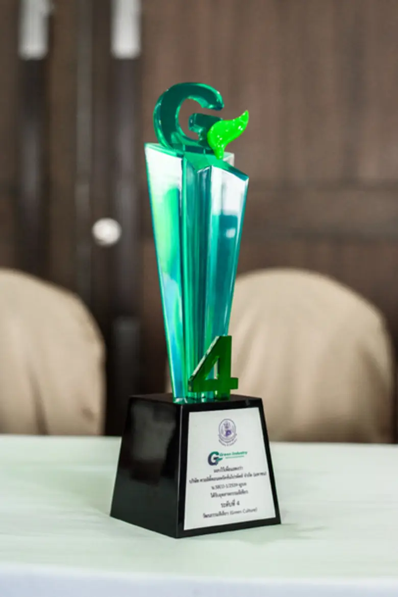 Q-CON เยี่ยม คว้ารางวัลอุตสาหกรรมดีเด่นระดับประเทศ เดินหน้าสร้างโรงงานอุตสาหกรรมต้นแบบเชิงนิเวศน์