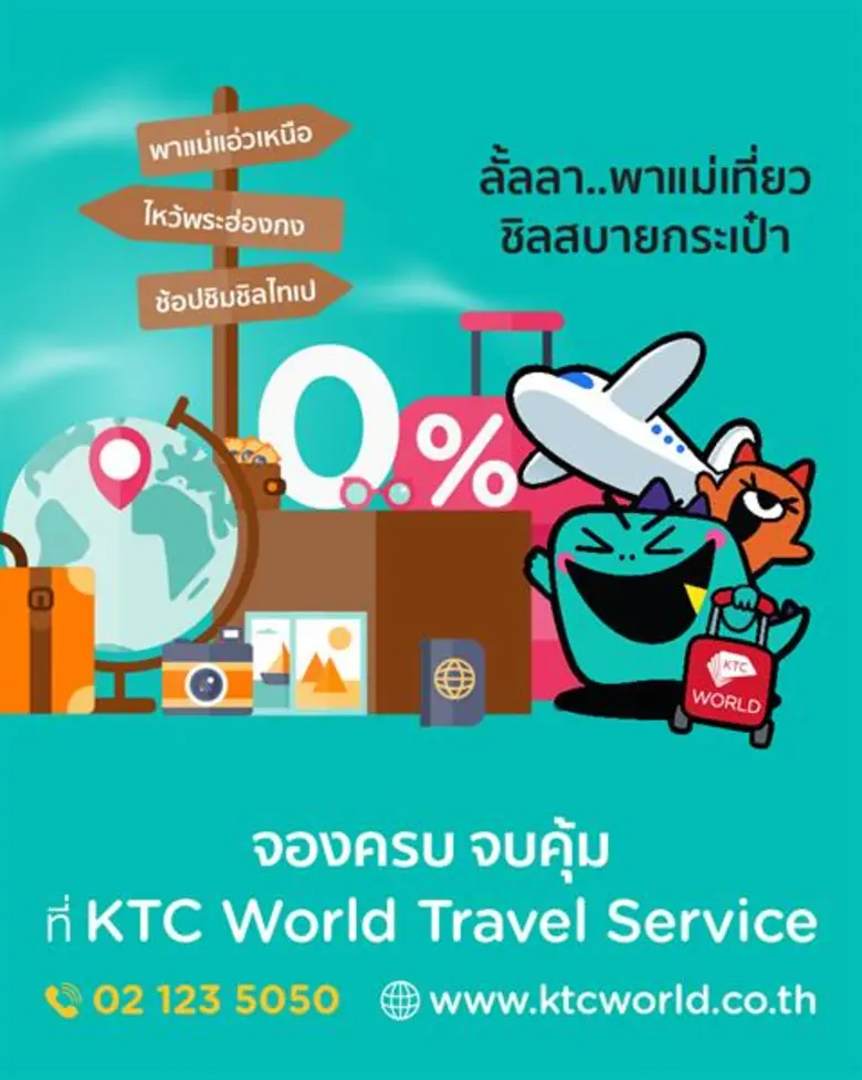 นางสาวสุโสภิต วัฒนสิน ผู้ช่วยประธานเจ้าหน...