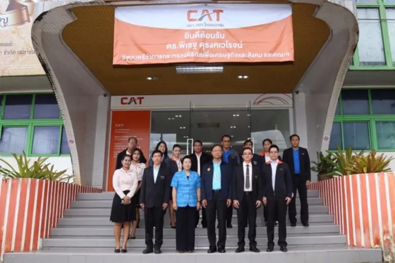 ดร.พิเชฐ ดุรงคเวโรจน์ รัฐมนตรีว่าการกระทร...