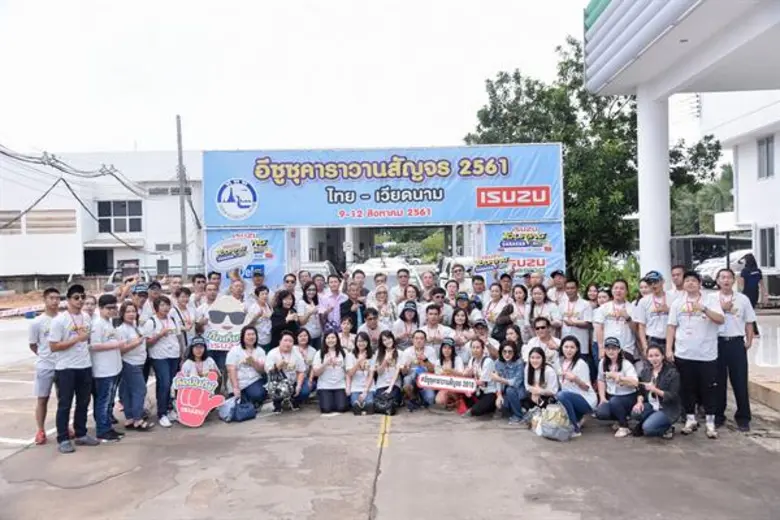 เติมเต็ม "ความสุข สนุกสุด...ฉุดไม่อยู่" อ...