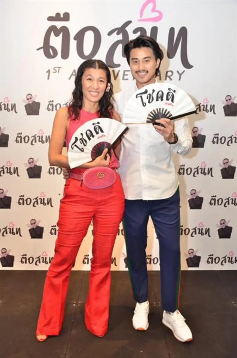 ปั้นรายการสุดฮอตแห่งปี "ตือสนิท" ให้เป็นร...