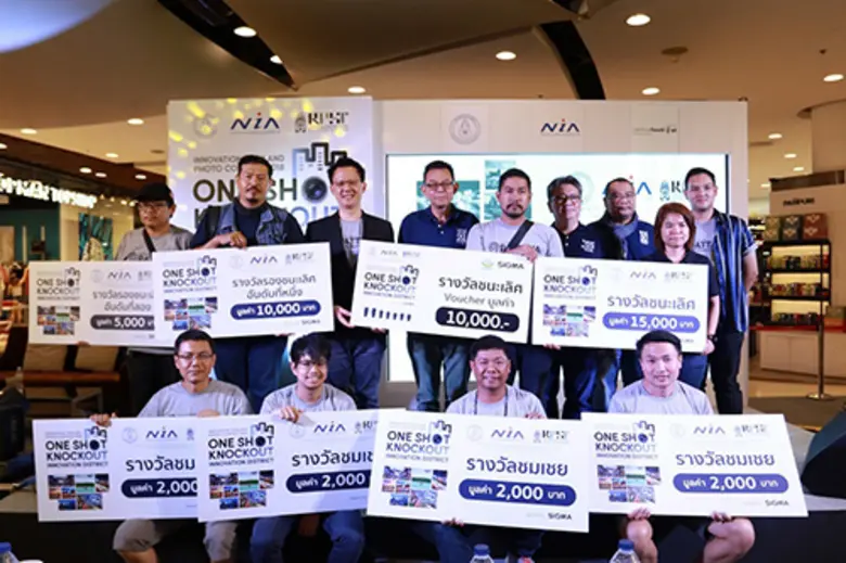 NIA ร่วมกับสมาคมถ่ายภาพแห่งประเทศไทย ในพร...