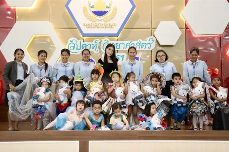 โรงเรียนสาธิตกรุงเทพธนบุรี ร่วมเฉลิมพระเก...