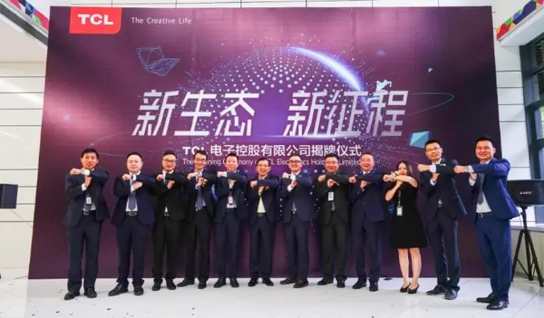TCL เปลี่ยนชื่อใหม่จาก TCL Multimedia เป็น TCL Electronics มุ่งพัฒนา “ธุรกิจเป็นมิตรต่อสิ่งแวดล้อม”