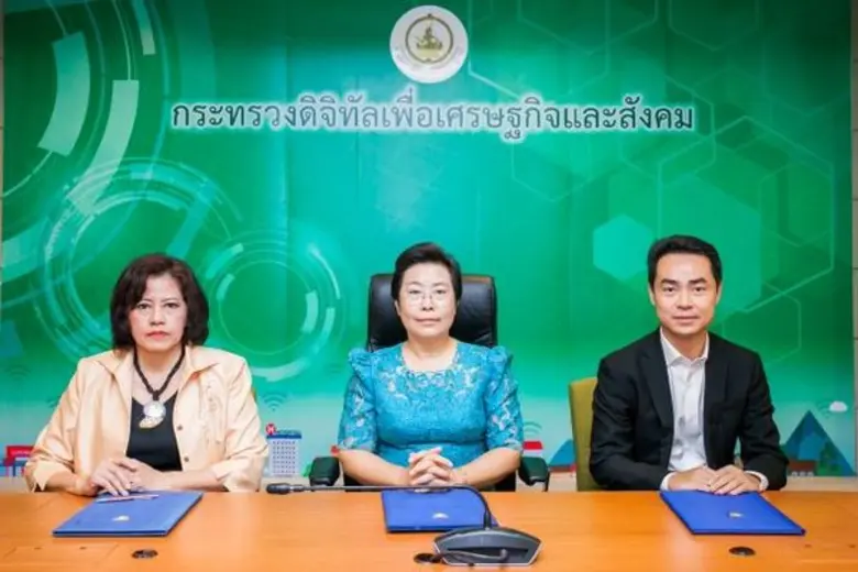 เมื่อเร็วๆนี้ นางสาวอัจฉรินทร์ พัฒนพันธ์ช...