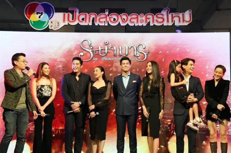 7HD จัดใหญ่ยกชุดละครล็อตใหม่โชว์ใจกลางเมือง!  นำทัพนักแสดง-ผู้จัดฯ เดินพาเหรดเปิดตัว 3 เรื่องครบรส