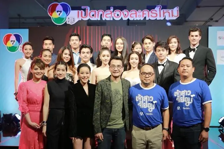 7HD จัดใหญ่ยกชุดละครล็อตใหม่โชว์ใจกลางเมือง!  นำทัพนักแสดง-ผู้จัดฯ เดินพาเหรดเปิดตัว 3 เรื่องครบรส