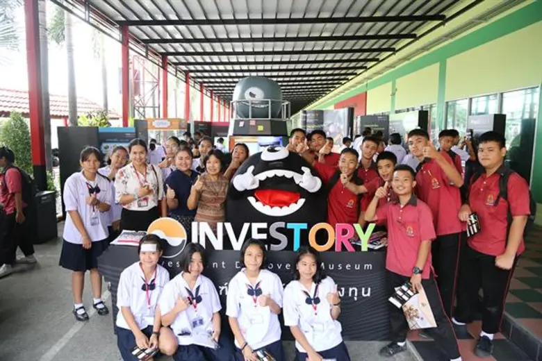 "ตลาดหลักทรัพย์ฯ" จัดกิจกรรม "INVESTORY M...