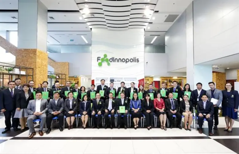 เมืองนวัตกรรมอาหาร / สำนักงานคณะกรรมการนโ...