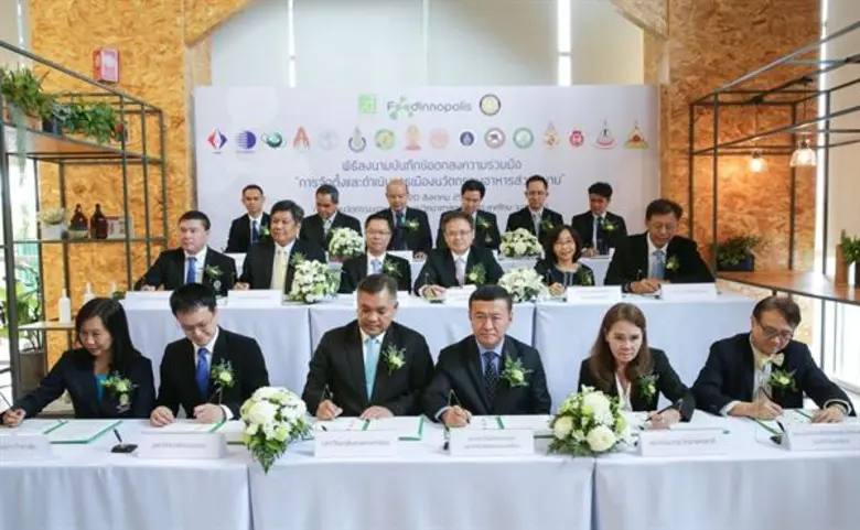 สวทน. จับมือ 14 หน่วยงาน ขยายเมืองนวัตกรรมอาหารสู่ภูมิภาคเร่งเครื่องเป็นศูนย์กลางนวัตกรรมอาหารของโลกภายใน 3 ปี