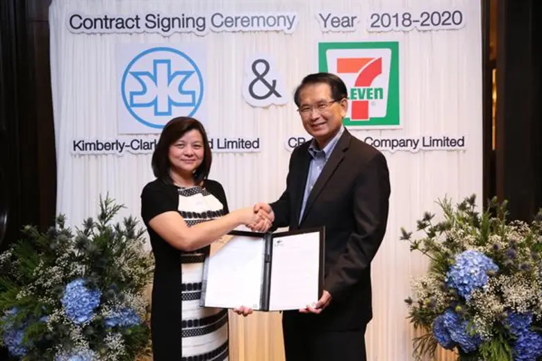 นางราตรี สกุลตันติเมธา กรรมการผู้จัดการ บริษัท คิมเ...