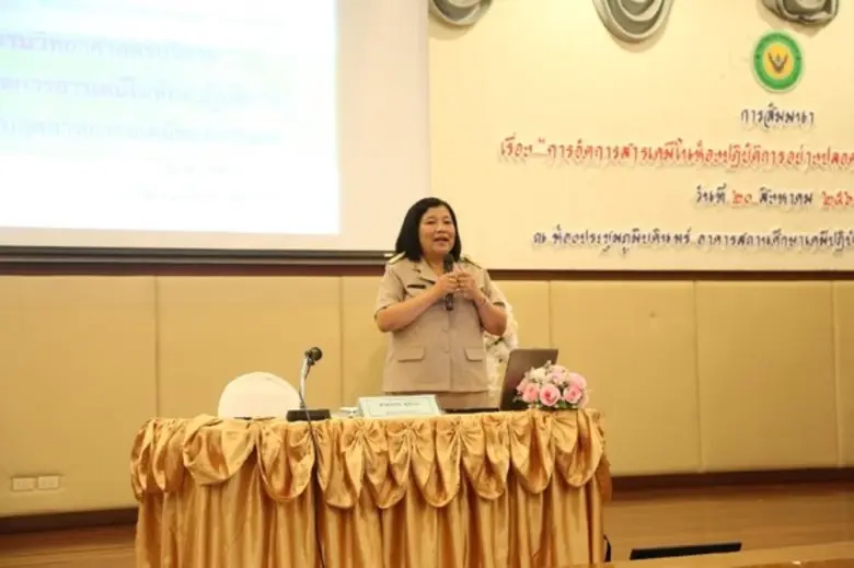 20 สิงหาคม 2561 นางอุมาพร สุขม่วง อธิบดีก...