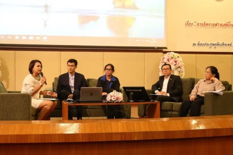 กรมวิทยาศาสตร์บริการ มุ่งส่งเสริมการจัดการสารเคมีปลอดภัย สำหรับผู้ประกอบการอุตสาหกรรมเคมีไทย