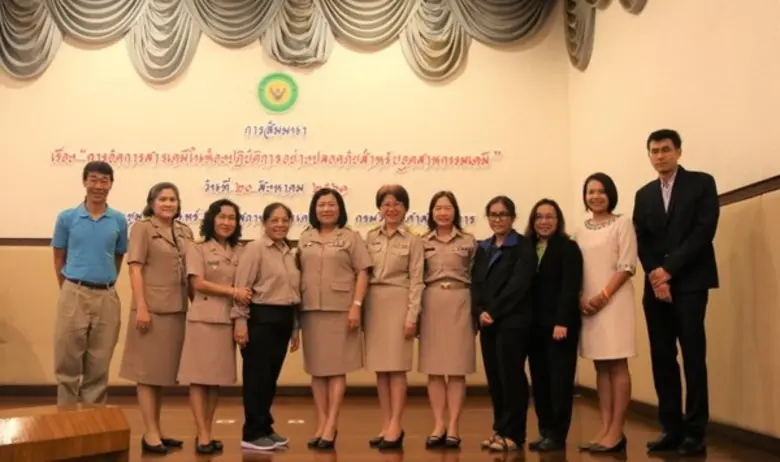 กรมวิทยาศาสตร์บริการ มุ่งส่งเสริมการจัดการสารเคมีปลอดภัย สำหรับผู้ประกอบการอุตสาหกรรมเคมีไทย