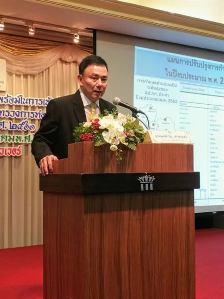 นายพงษ์ภาณุ เศวตรุนทร์ ปลัดกระทรวงการท่อง...