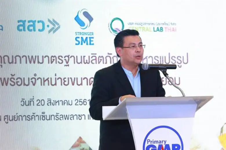 นายสุวรรณชัย โลหะวัฒนกุล ผู้อำนวยการ สำนั...