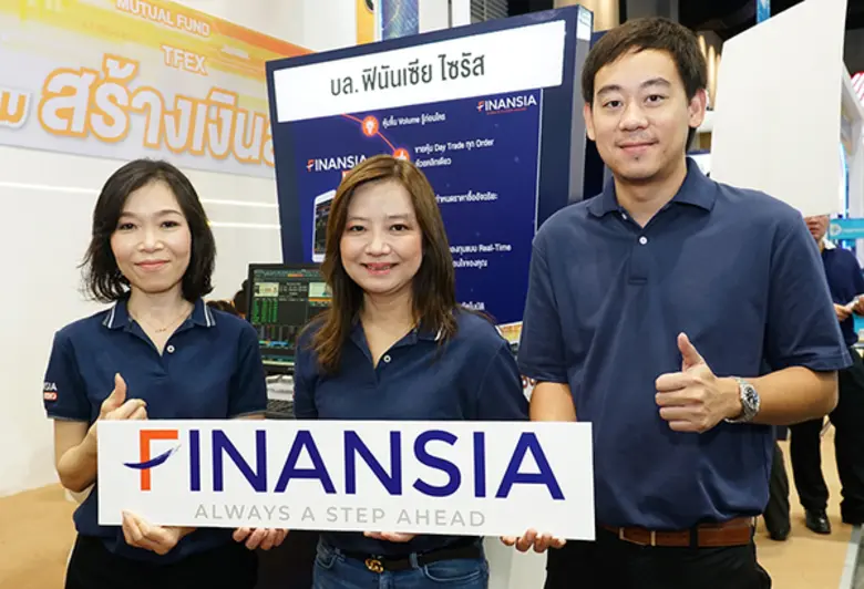 บริษัทหลักทรัพย์ ฟินันเซีย ไซรัส จำกัด (ม...