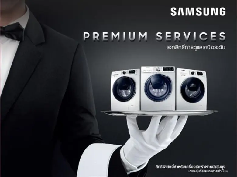 ซัมซุงรุกตลาดเครื่องใช้ไฟฟ้าในบ้านในครึ่ง...
