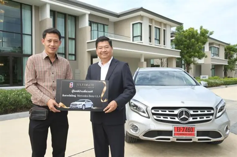 เมื่อเร็วๆนี้ บริษัท เอพี (ไทยแลนด์) จำกั...