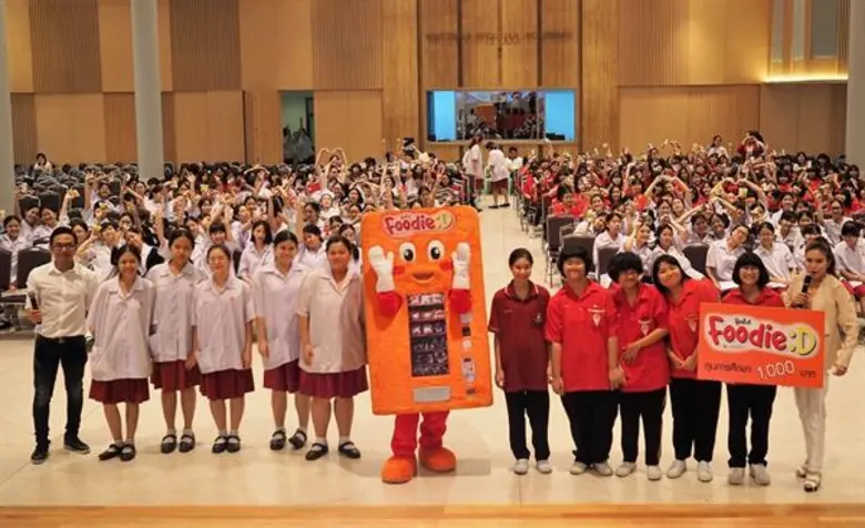 ฟู้ดดี้:ดี (Foodie:D) ตู้ขายอาหารหยอดเหรี...