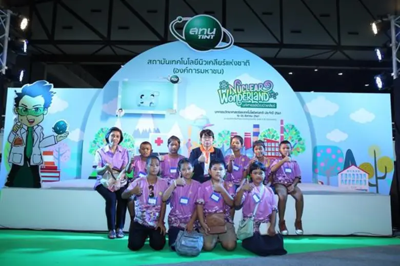 เทคโนโลยีนิวเคลียร์ เรื่องใกล้ตัว ไม่น่ากลัวอย่างที่คิด